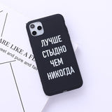 Soft Silicone Candy Case For iPhone